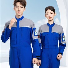 工作服夏季电套装男加油加气站燃气站机修工人连体工装劳保服