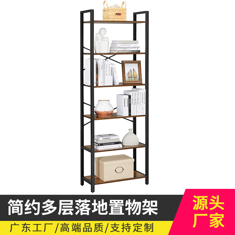 Office Metal Frame Storage Rack Simple Living Room Home Shelf Bookshelf Floor Multi-Layer Display Rack