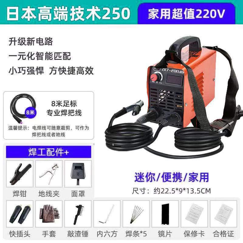 부티크 홈 트레이닝 모델 [ 8m 와이어 용접 패키지]_유니버설 모델