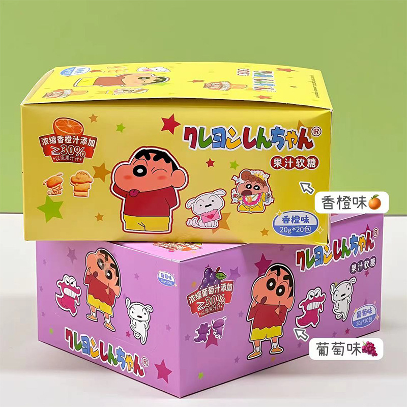 BOOZi Crayon Shin-chan Juice Gummies 20g Grape Flavor Orange Flavor Fruit Flavor Children's QQ Gummies Cartoon Snacks