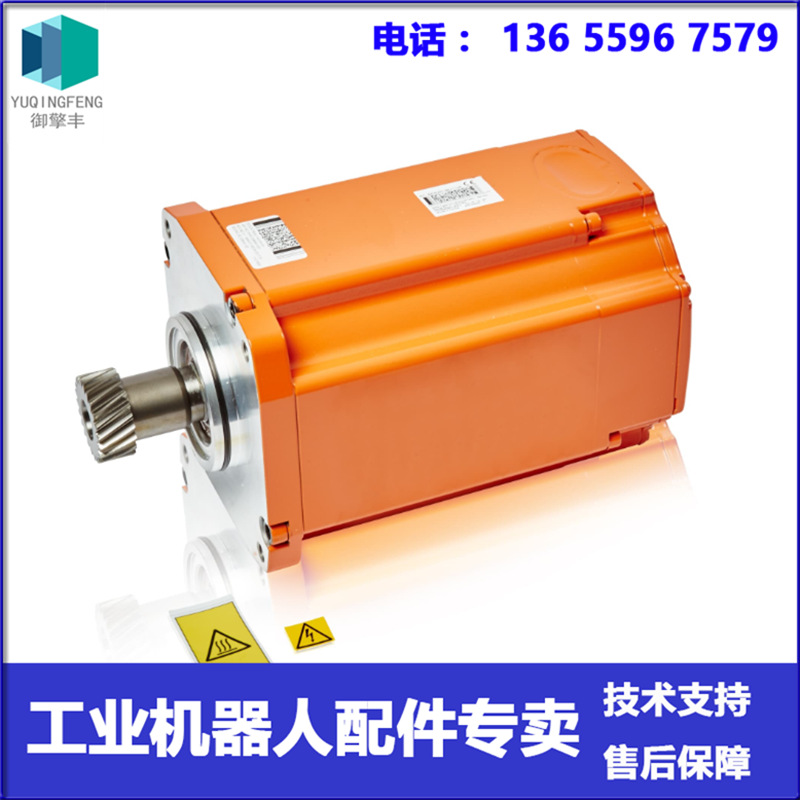 ABB机器人 3HAC058993-003 电机 议价