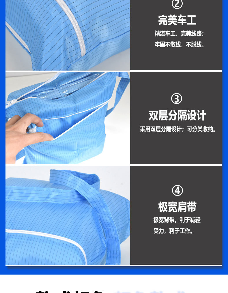 无尘包_06.jpg