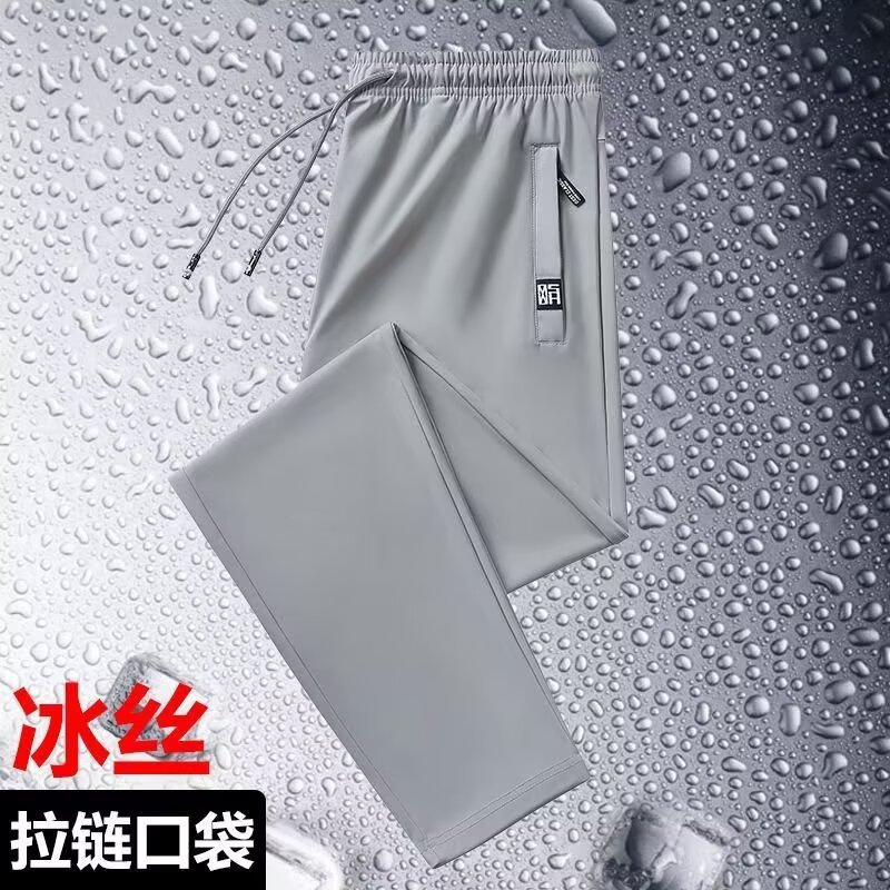 2025 Summer Ice Silk Quick-drying Casual Pants Men's Ice Silk Sports plus size Summer Breathable Thin Pants Zipper Pocket