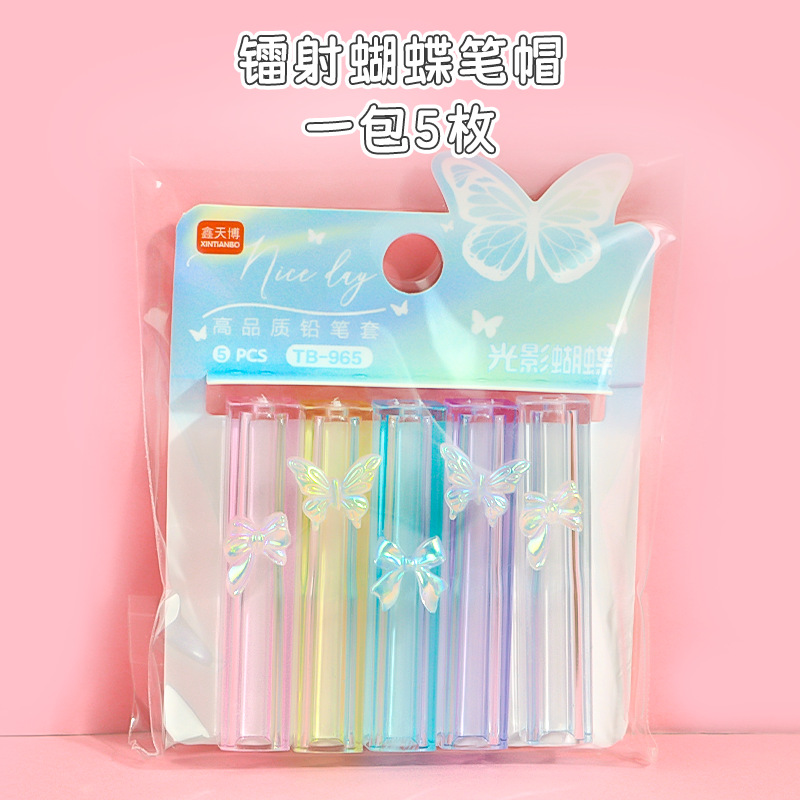 Nuevo cerezo colgante tapa de lápiz mariposa tapa de lápiz creativo alumno de la escuela primaria cubierta de lápiz de cristal jardín de infantes
