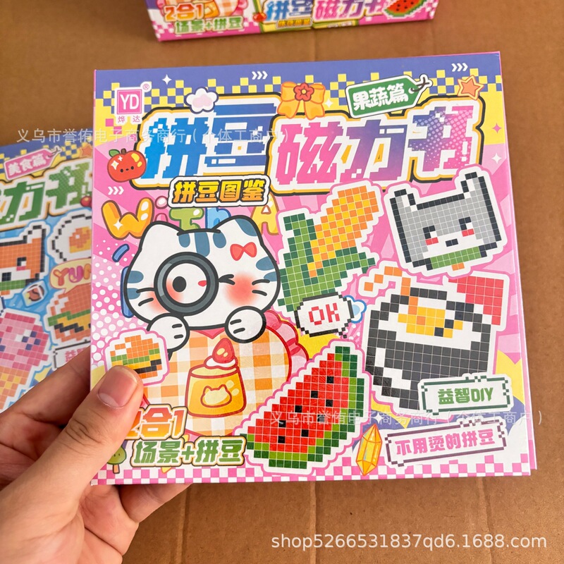 18cm New Magnetic Bead Sticker Book Quiet Book Large Book for Girls and Kidsren Handmade DIY Pixel Puzzle Collage 18cm New Magnetic Bead Sticker Book Quiet Book Large Book for Girls and Kidsren Handmade DIY Pixel Puzzle Collage