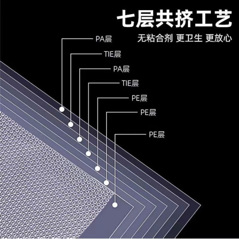 纹路袋圆点纹路厂家加工食品压缩袋家用熟食保鲜食品纹路真空袋