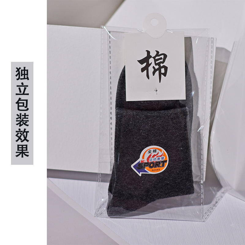 綿中筒靴下男性純色ファッションビジネス靴下四季通用ストッキング吸汗通気アウトドアランニングスポーツ靴下|undefined