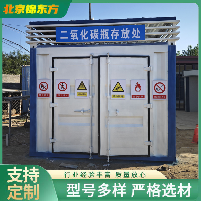 防爆危废库厂家危废暂存间 防爆危废间 集装箱危废间 箱式危废间