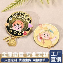 金属徽章定制卡通印logo创意二次元动漫同人胸牌胸针纪念品锌合金
