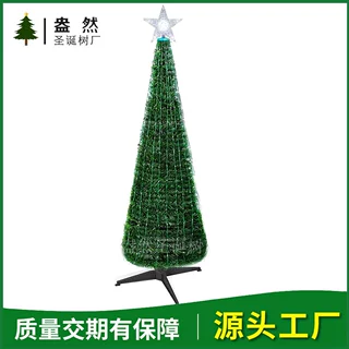 【盎然】折叠款圣诞树发光圣诞树圣诞节装饰品螺旋圣诞树酒店装饰