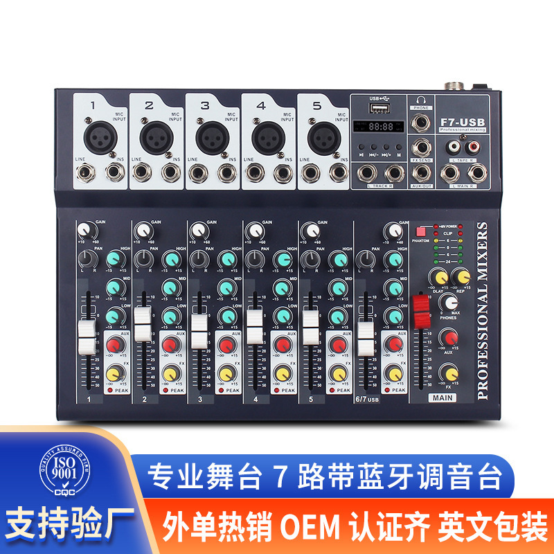 F7 믹서 블루투스 USB 믹서 무대 사운드 DSP 디지털 컴퓨터 라이브 방송 장비 사운드 카드 DJ 믹서