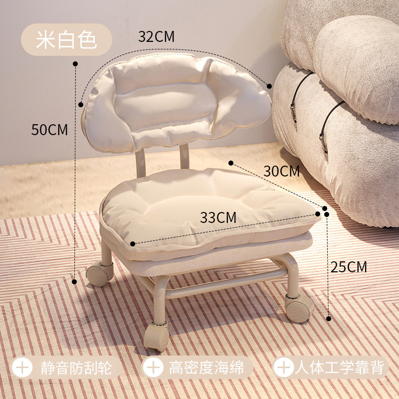 万向轮矮凳小凳子带靠背滑轮矮凳家用客厅带娃神器可移动软包圆凳|undefined
