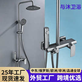 厂家批发全铜花洒全套一整套四档灰色冷热淋浴器酒店淋浴屏公寓