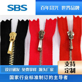 SBS特殊金属3号5号8号拉链开尾拉链牛仔门襟拉链口袋裤子Y牙拉链