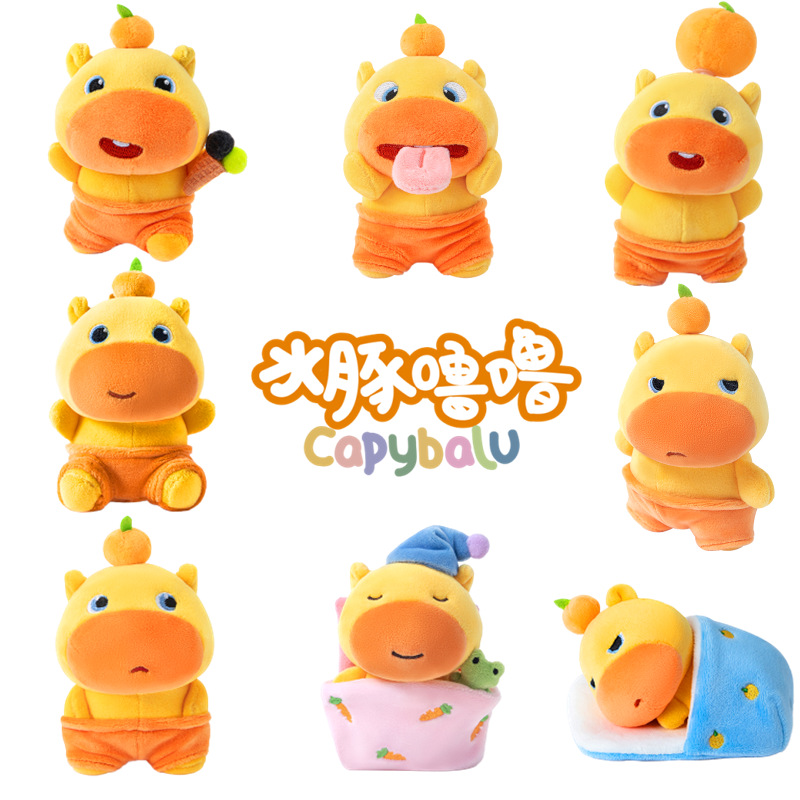 Authentic Capybara Lulu Plush Toy Pendant Internet Celebrity Doll Keychain Christmas Gift Ornament