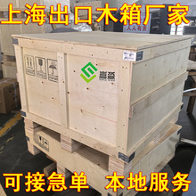 �Ϻ����S���Ƴ���ľ�䶨����Ѭ����С䓎��ɲ�ж�������b��ľ����