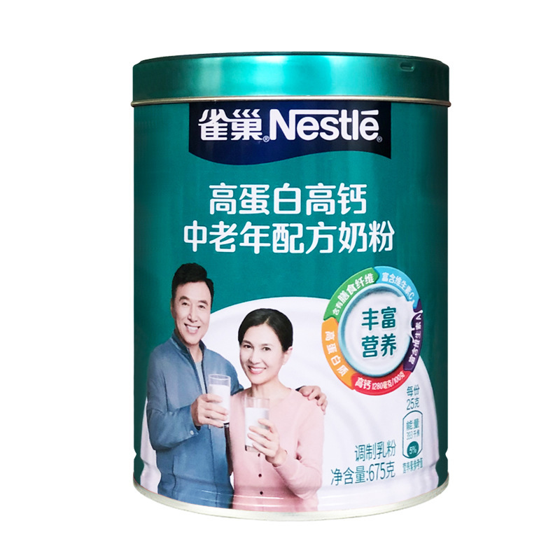 Nationwide Free Shipping Qu/Nest Yiyang High Protein and High Calcium Formula Milk Powder for Middle-Aged and Elderly People 675G/Can Nutritional Calcium-Containing Milk Powder Nationwide Free Shipping Qu/Nest Yiyang High Protein and High Calcium Formula Milk Powder for Middle-Aged and Elderly People 675G/Can Nutritional Calcium-Containing Milk Powder