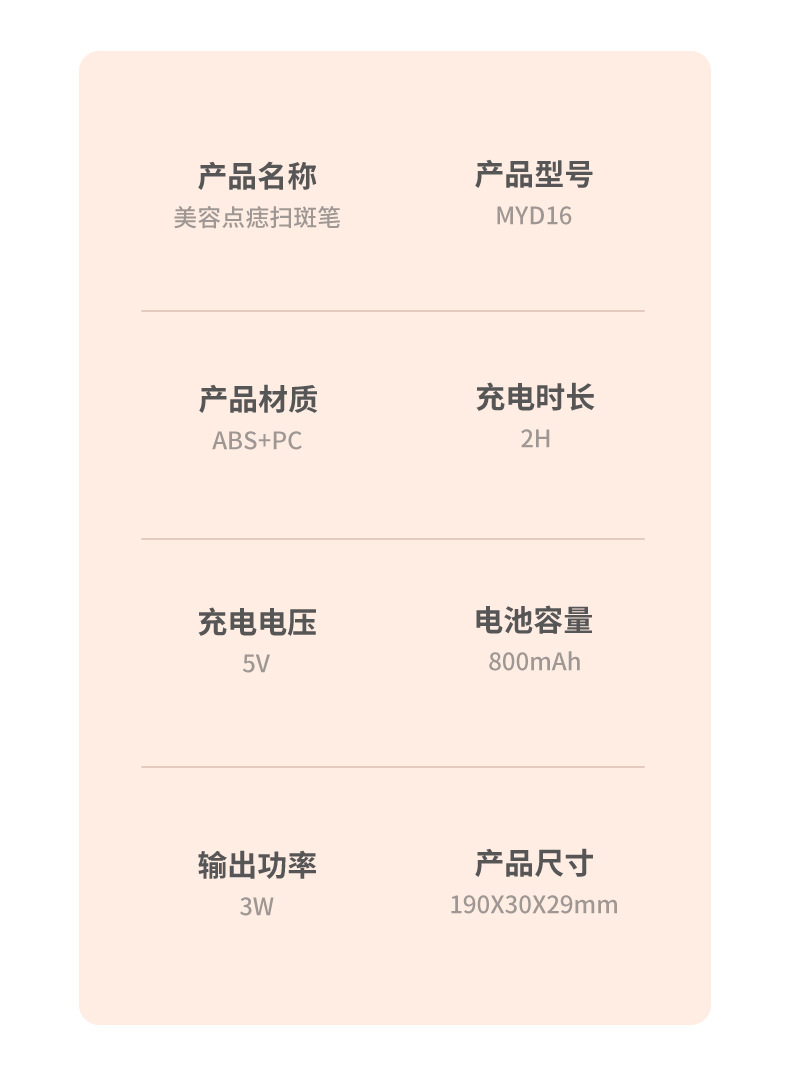 详情页_19.jpg