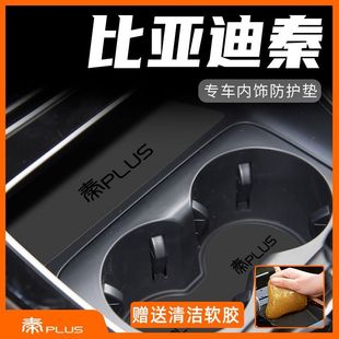 �m�ñȁ�����PLUSDMIˮ���|�sҫ�T�۰�PLUS����ۉ|23��EV��