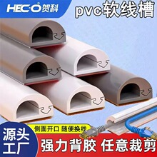 PVC软侧开口线槽明装明线电线光纤换线方便收纳遮挡隐藏走理线槽