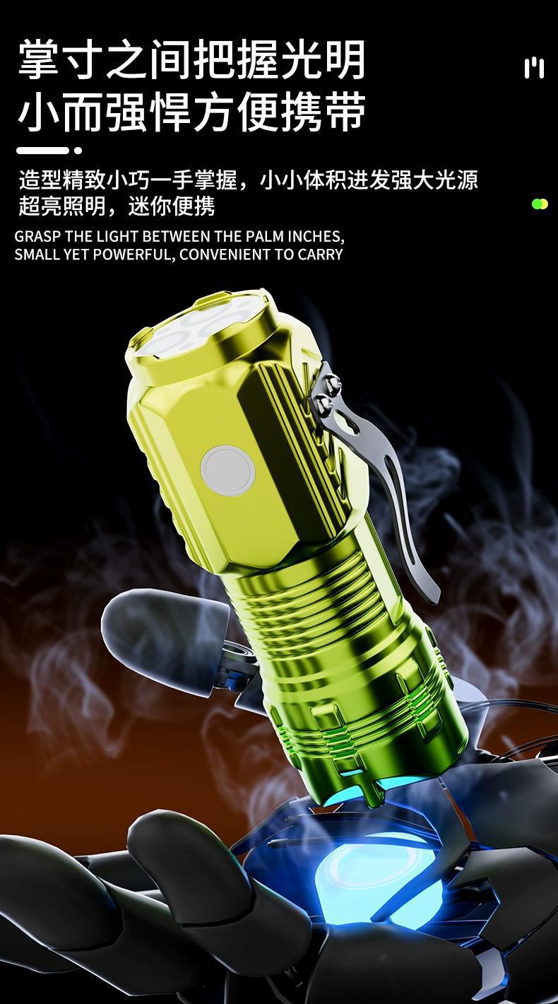 Rechargeable Flashlight, Ultra-Bright, Small, Mini, Portable, Household Mountaineering Lighting Lamp