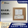 运动水溶提取天然饮料