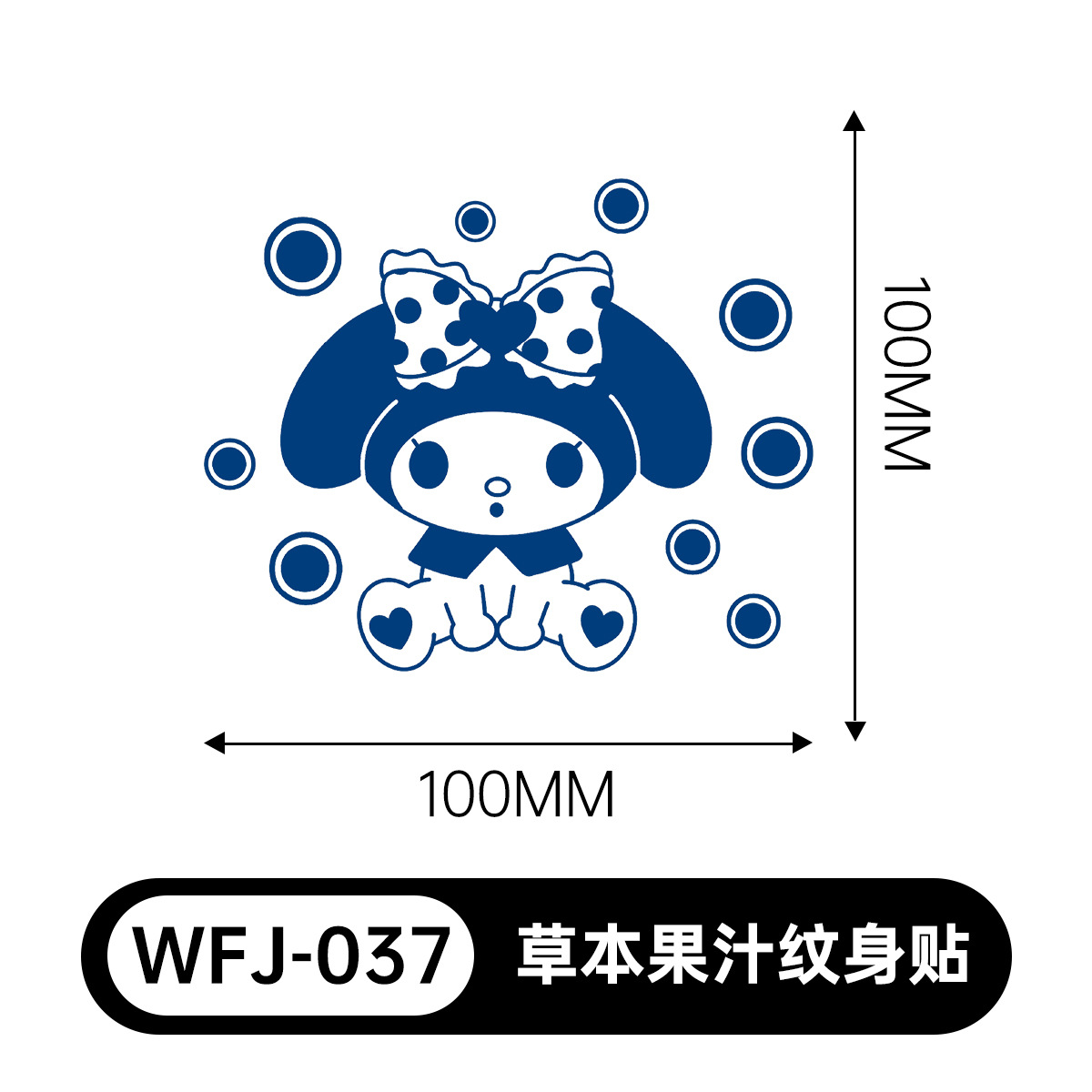草本の漫画は花の腕の草本のジュースの紋章をつづり合わせて防水して汗を防ぎます。