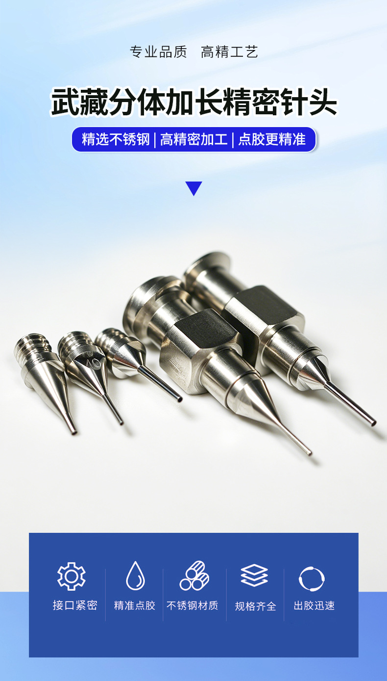 2mm 4mm 6mm Musashi Split-Type Stainless Steel Extended Precision Needle Tips, Multiple Specifications m Thread Metal Dispensing Needle Tips