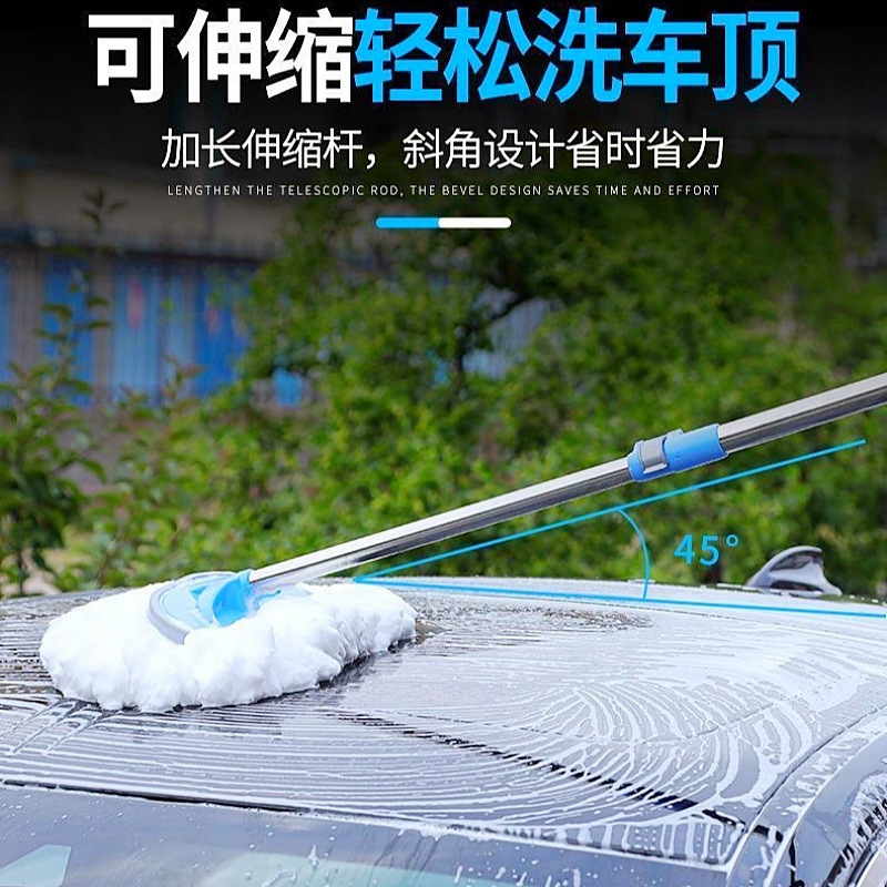 Car Wash Mop, Car Cleaning Brush, Telescopic Car Brush, Reinforced Long Handle, Soft Bristle Car Wash Tool, Car Cleaning Brush Car Wash Mop, Car Cleaning Brush, Telescopic Car Brush, Reinforced Long Handle, Soft Bristle Car Wash Tool, Car Cleaning Brush