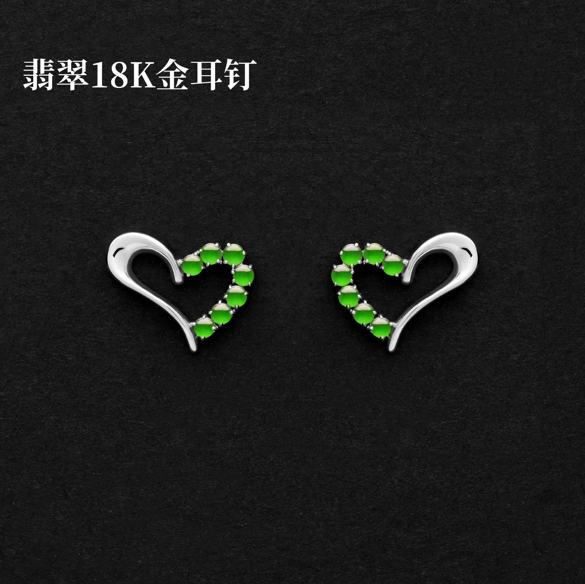 危料翡翠耳饰女18k金A货阳绿冰种心型耳钉轻奢气质显瘦高级感镶嵌