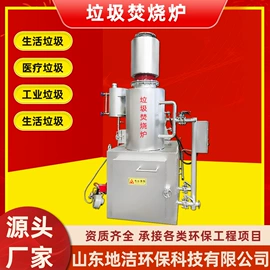 污水处理设备;气浮设备;污泥处理设备