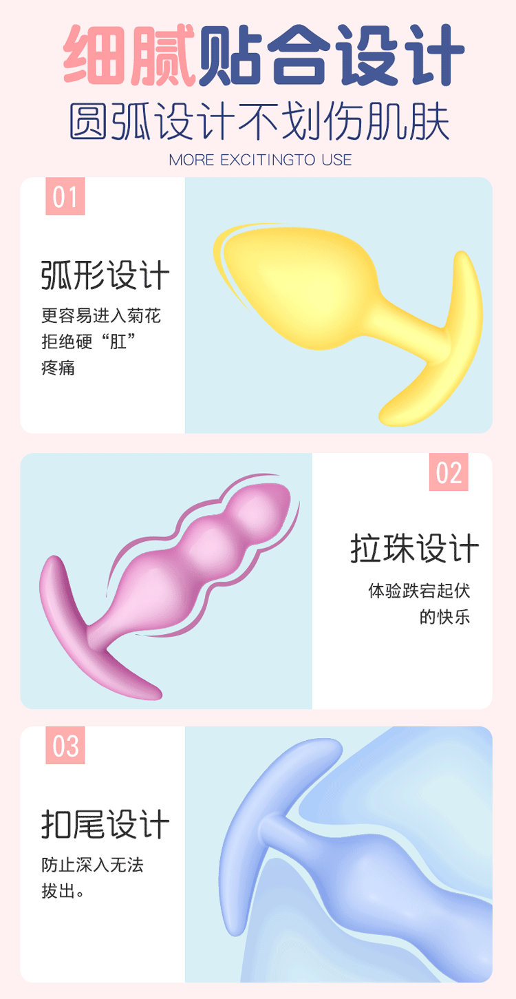 Jiuai Entry-Level TPE Anal Plug for Adults, Pink/Yellow/Blue — detail image 2