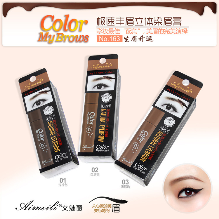 NOVO Emaili Natural Three-dimensional Eyebrow Dye is waterproof, long-lasting, does not fade or smudge, and has a natural dark brown color Specification drawing