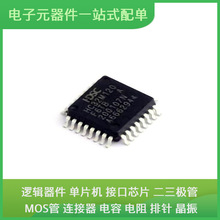 HC32M120F6TB-LQ32 LQFP-32 ADUC831BSZ XC3S700A-4FGG400I IRF72