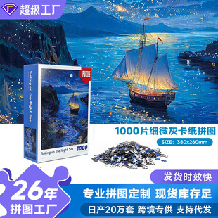 ƴ�D1000Ƭ���|���������L��ƴ�D���y���������һǧƬ���նY��