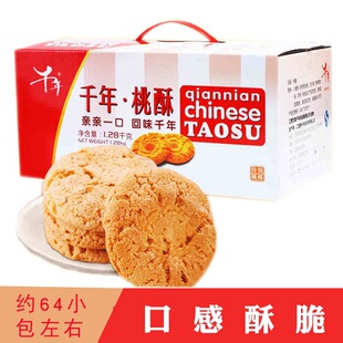 ǧ������1280g�Y���b��؛���e��ʳԭζС���������ɽ����خa