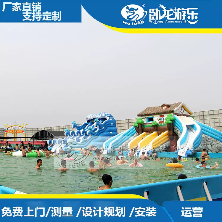 新款水上乐园设备大型户外移动水上乐园支架游泳池厂家定制