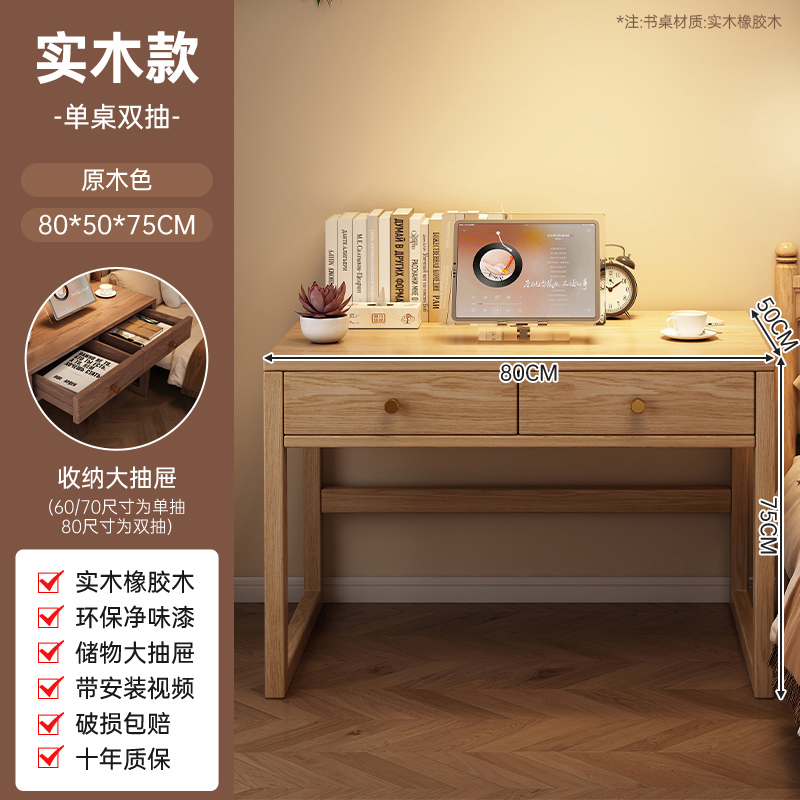 Mesa de escritorio, estante de madera sólida, escritorio de escritorio, escritorio de escritorio, dormitorio pequeño, escritorio de computadora, escritorio de oficina