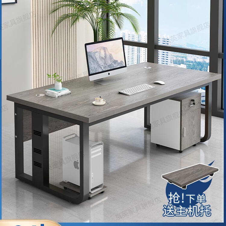 Office Desk Computer Desk Single Simple Modern Office Desk and Chair Set Employee Workstation Staff Desk Boss L&