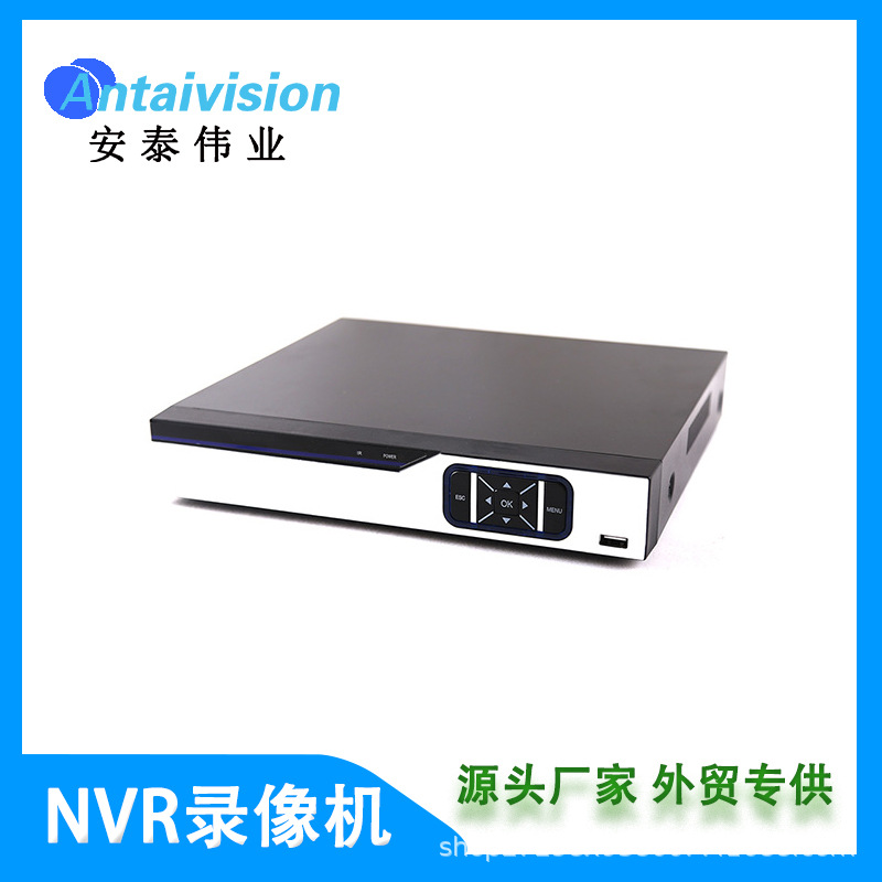 9/16/32路高清网络硬盘录像机 1080P/5MP专业NVR视频监控设备主机