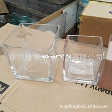 四方型透明玻璃方缸 水晶花瓶 装饰水培 8*810*10 12*1215*15
