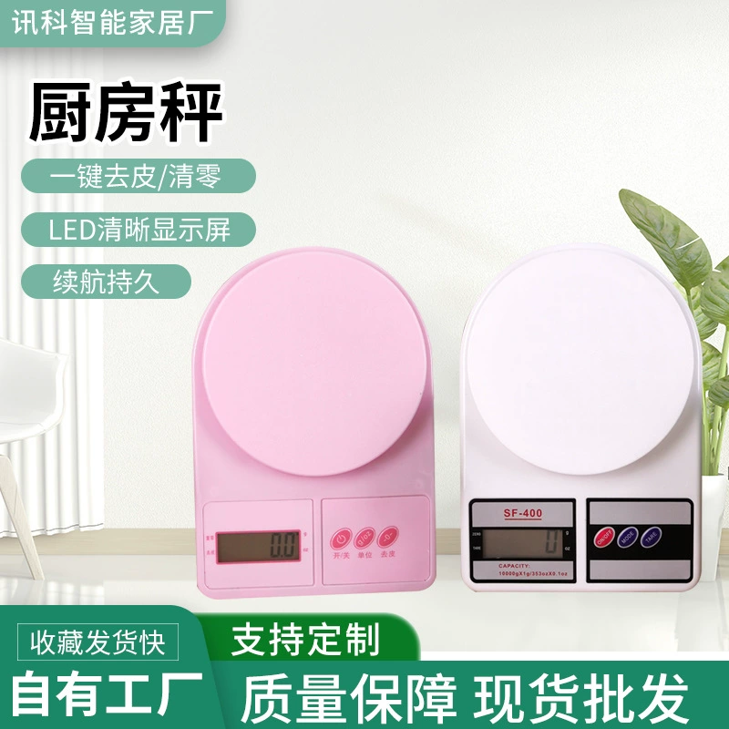 Весы для выпечки пищевых продуктов кухонные высокоточные бытовые пальмовые Весы медицинские весы маленькие золотые карманные весы пищевые электронные весы