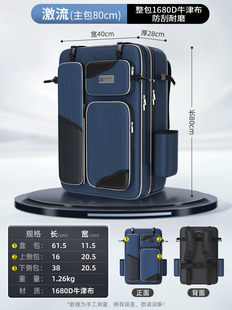 [80*40*28cm 메인백] 암호화된 1680D 옥스포드 천, 내마모성 및 발수성