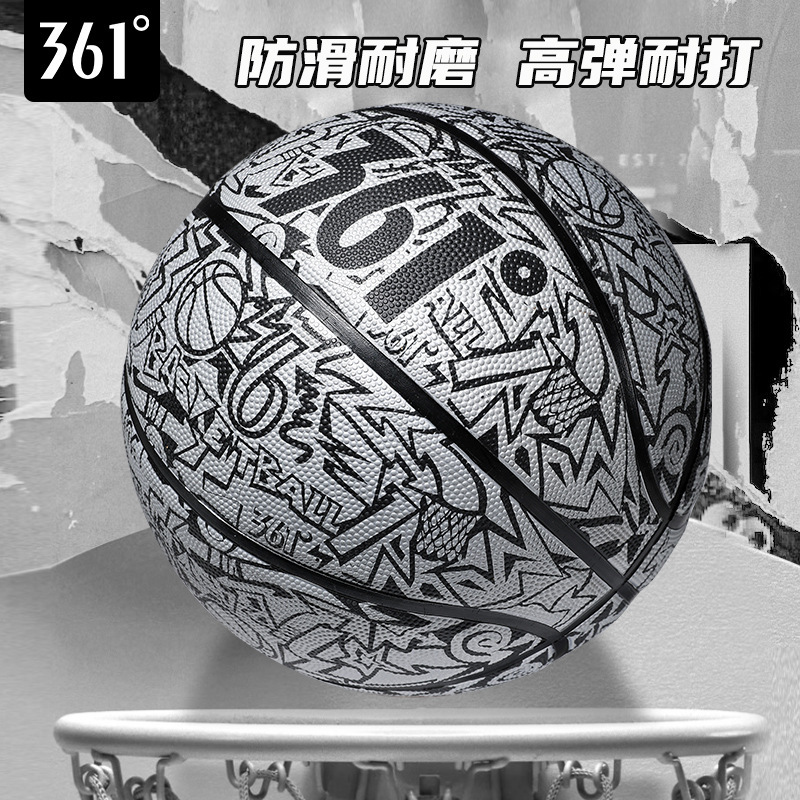 361°篮球比赛5号7号新款涂鸦标准室内室外水泥地耐磨篮球|undefined