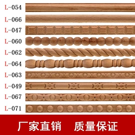 木雕/根雕;木质工艺品;匾额