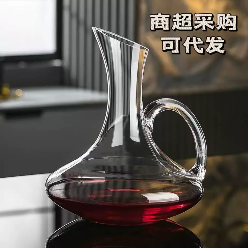 批发玻璃红酒醒酒器轻奢葡萄酒杯分酒器家用带把醒酒酒壶商超代发