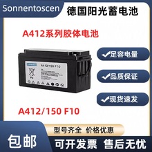 �¹���������A412/150 F10  12V150AH �糧��վ������������