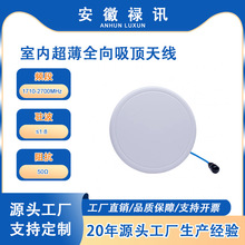 Maniron 698-2700MHz ��ݔ���ݔ���҃ȳ���ȫ������쾀