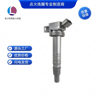 90919-02248 Uf495 Ignition Coil Is Suitable for Toyota Camry Land Cruiser Prado (Alovlanma bobini (Babinalar))
