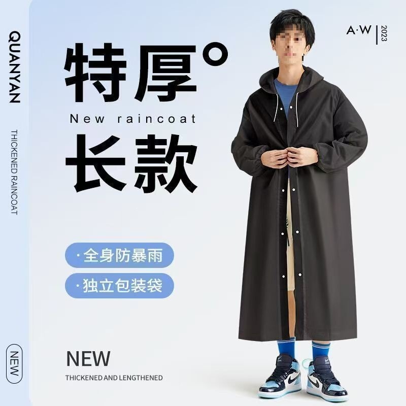 Non-disposable long raincoat for women, full-body protection against heavy rain, suitable for adult women's outdoor activities, thickened and portable